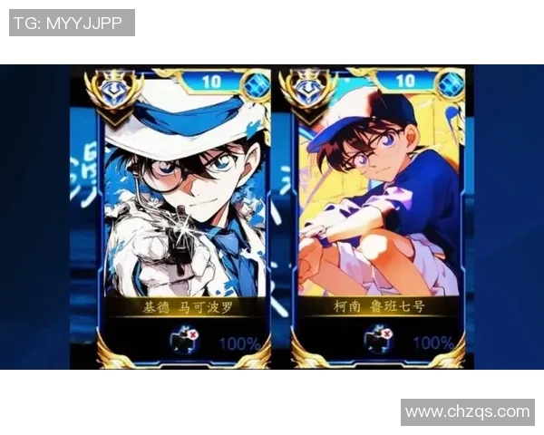 跨界合作新风潮与知名动漫联动推出限量主题皮肤 跨界合作新风潮与知名动漫联动推出限量主题皮肤